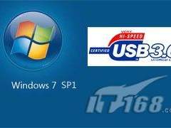 Windows 7 SP1将于9月发布 支持USB 3.0