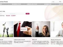 LG商用渠道升级！Partner Portal全接触