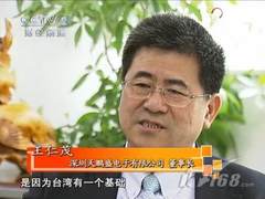 信心源自实力 飞利浦SA075亮相央视财经