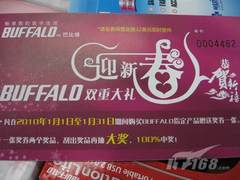 双重大礼等你拿 巴比禄移动硬盘仅469元