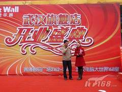 全国首家长城显示器武汉旗舰店开业盛典