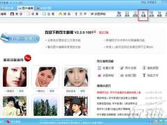新年新气象 可牛影像2.2正式版清新亮相