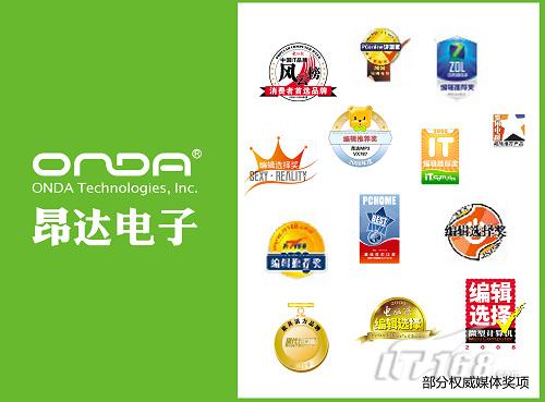 新品风暴！昂达近期五款数码新品介绍