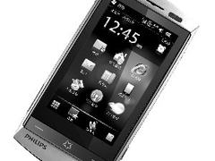 拥有WIFI功能的3G手机 4款天翼手机推荐