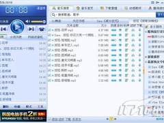 摘下老花镜！酷狗发布中老年音乐软件