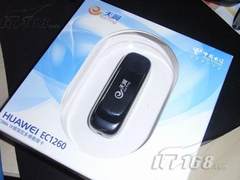 迎新春  华为EC1260无线上网卡特价促销