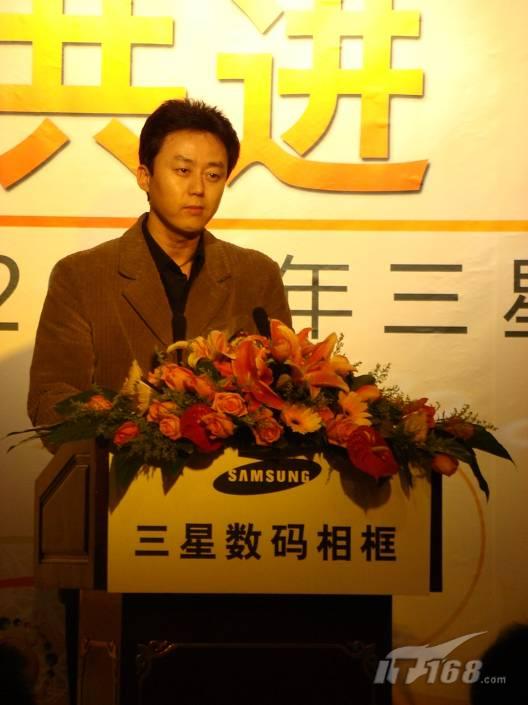 三星(中国)投资有限公司广州支社it部长郑承穆先生发表讲话