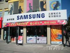 电子产品4S店兴起 一站式服务购物放心