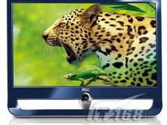 寒假购机首选 AOC IPS炫彩硬屏玩乐相伴