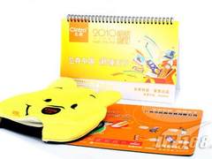 虎年迎新春！买芯潮整体U盘送豪华大礼