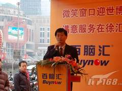 百脑汇上海美罗店环境整改结束新妆绽放