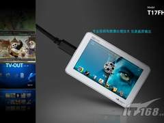 真高清画质 音悦汇T17FHD图像技术解析