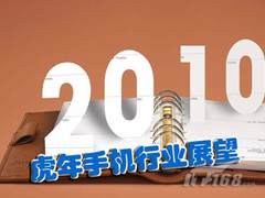 Android压倒诺基亚？ 2010手机流行趋势