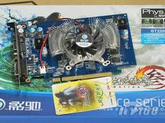 高清游戏全能行 全接口GT220送60元好礼
