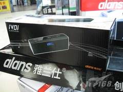 多功能“月光宝盒”雅兰仕Al-251仅168