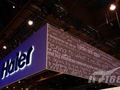 CES2010国际消费电子展：海尔展台