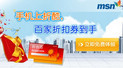 ����ر�IM���ֻ�MSN����V6.1.0���°�