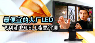 ����˵Ĵ�LED ������191EL1Һ������