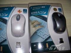 多种颜色选择 新贵自由豹520无线鼠售52