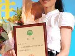 AOC彩虹计划 张静初荣膺年度公益明星