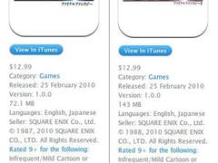 经典游戏最终幻想1&2部发售 登陆iPhone