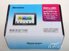 千元7吋屏幕 纽曼GPS导航王Q71HD评测