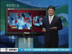 央视联手海尔电视 