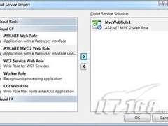 VS2010的WPF功能 打造你的个性图形 