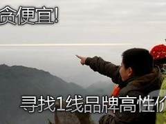 没必要贪便宜!寻找1线品牌高性价比显卡