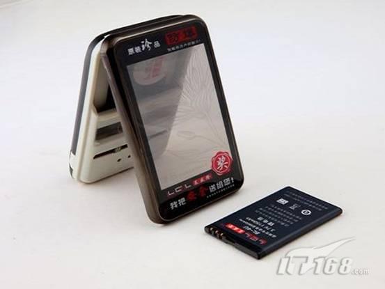 莱盛隆198元的充电宝!11200MA是锂离子电池