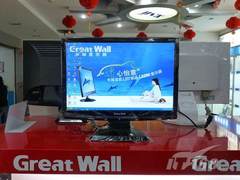 [武汉]年关将至 长城M1931显示器售899