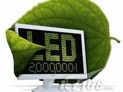 绿色生活 AOC环保液晶显示器新年送健康