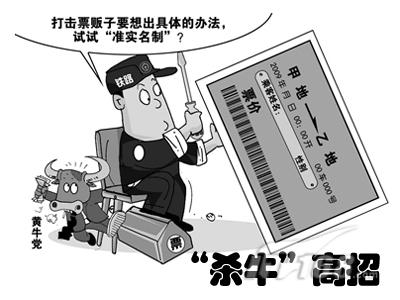 春运安防扫描：交通系统的全新面貌图解