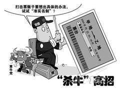 春运安防扫描：交通系统的全新面貌图解