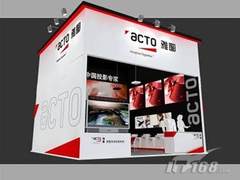 雅图“投影大家族”亮相2010DS- LSD展