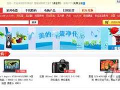 3.15爆料！最大IT商城-京东卖翻新手机