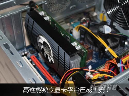 细数集显七宗罪!装机独显和集显的区别? - IT16