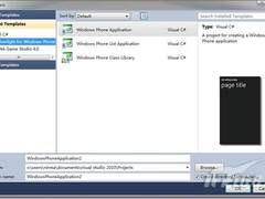 Windows Phone带来的双重惊喜