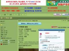 硬盘数据恢复解决“兽兽门”病毒难题！