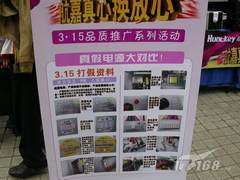 3.15顾客至上 航嘉真心换放心活动回顾