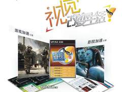 视觉改变生活!双敏睿视技术深度全解析