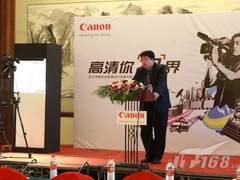 佳能2010年专业HDV全国巡展哈尔滨起航