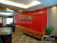 2010年三菱投影机新品推广会完美落幕