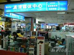 保锐高清2周年店庆 多重好礼回馈用户！