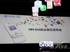 携移动发布MM-Ovi 诺基亚6788i多图解析