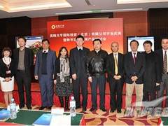 美隆元亨开业典礼暨高清研讨会在京召开