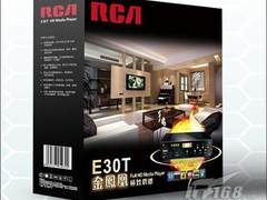 [长沙]全新力作 RCAE30T金凤凰到货长沙