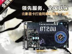 看中全国联保!北影携东方四海发力广州