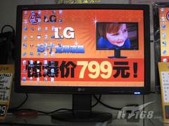 799元买19宽！LG W1942S特价促销将结束