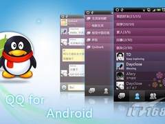 支持群消息管理 Android版QQ正式发布